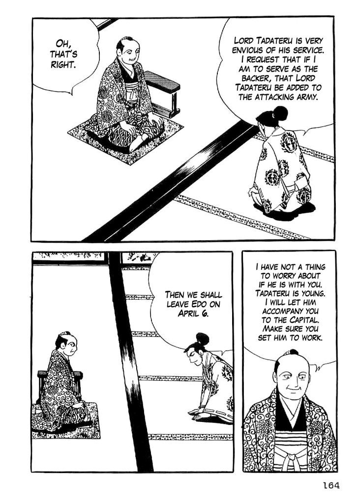 Date Masamune (Yokoyama Mitsuteru) Chapter 52 #3