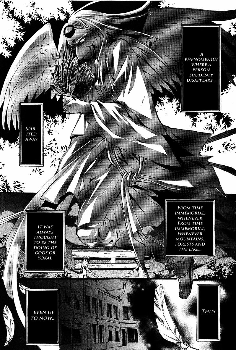 Gakuen Nightmare Chapter 6 #2