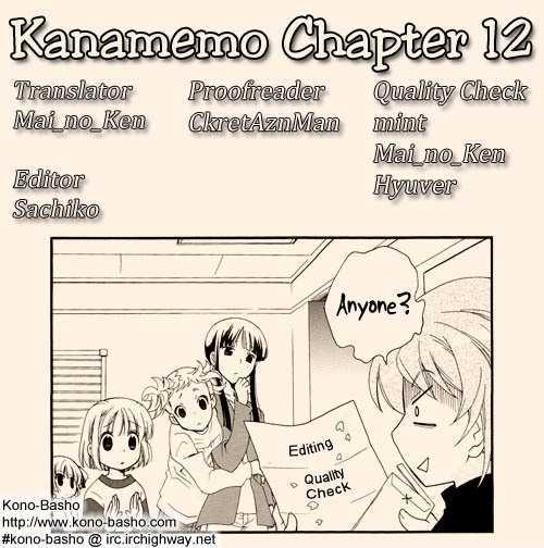 Kanamemo Chapter 12 #3