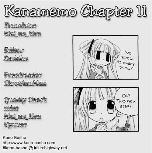 Kanamemo Chapter 11 #3