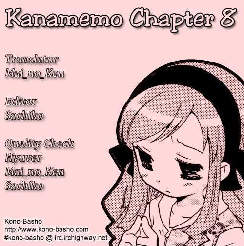 Kanamemo Chapter 8 #3