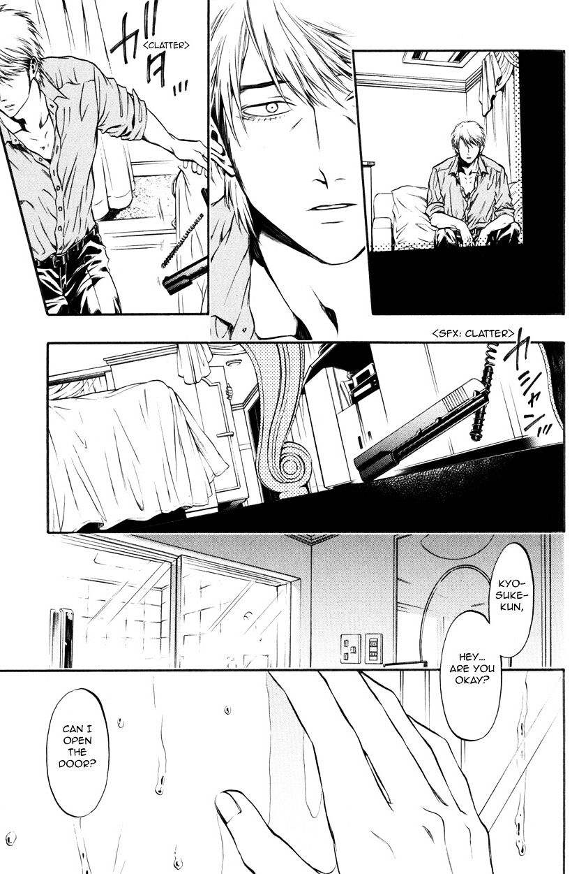 Itou-San (Kuraka Sui) Chapter 1 #159