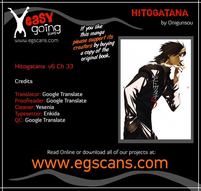 Hitogatana Chapter 33 #1