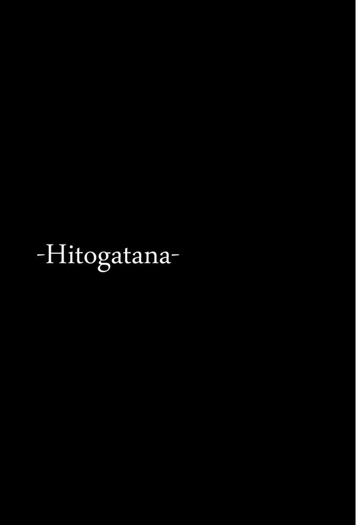 Hitogatana Chapter 23 #32