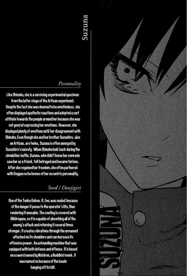 Hitogatana Chapter 24 #33