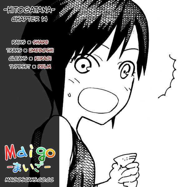 Hitogatana Chapter 14 #38