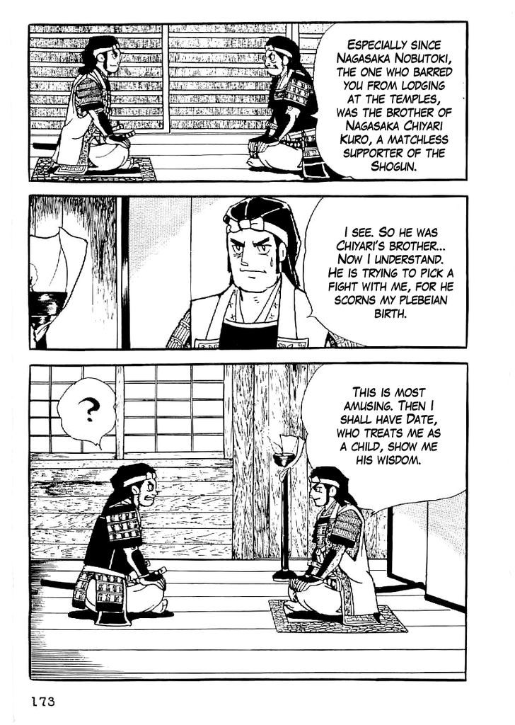 Date Masamune (Yokoyama Mitsuteru) Chapter 52 #12