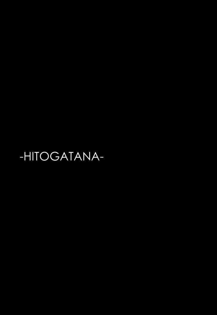 Hitogatana Chapter 12 #33