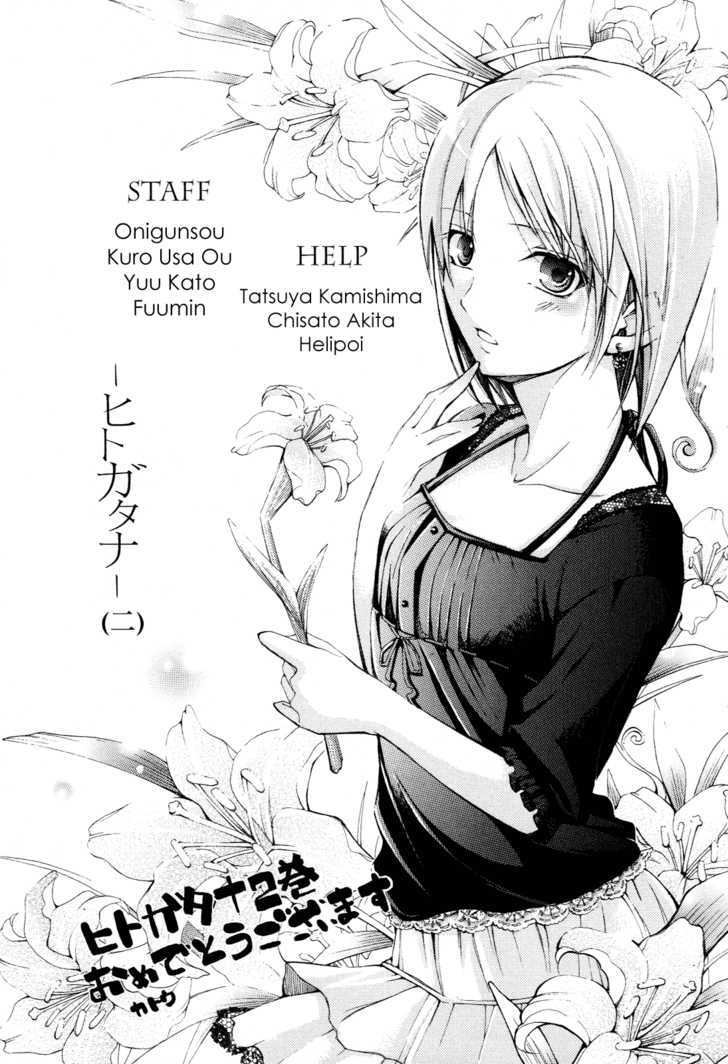 Hitogatana Chapter 9 #35