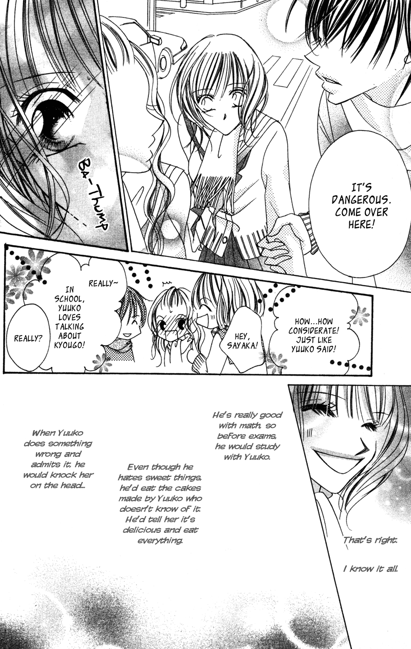 Aiomou Hito ~Sex Friend~ Chapter 3 #18