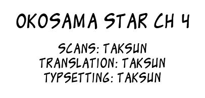 Oko-Sama Star Chapter 4 #1