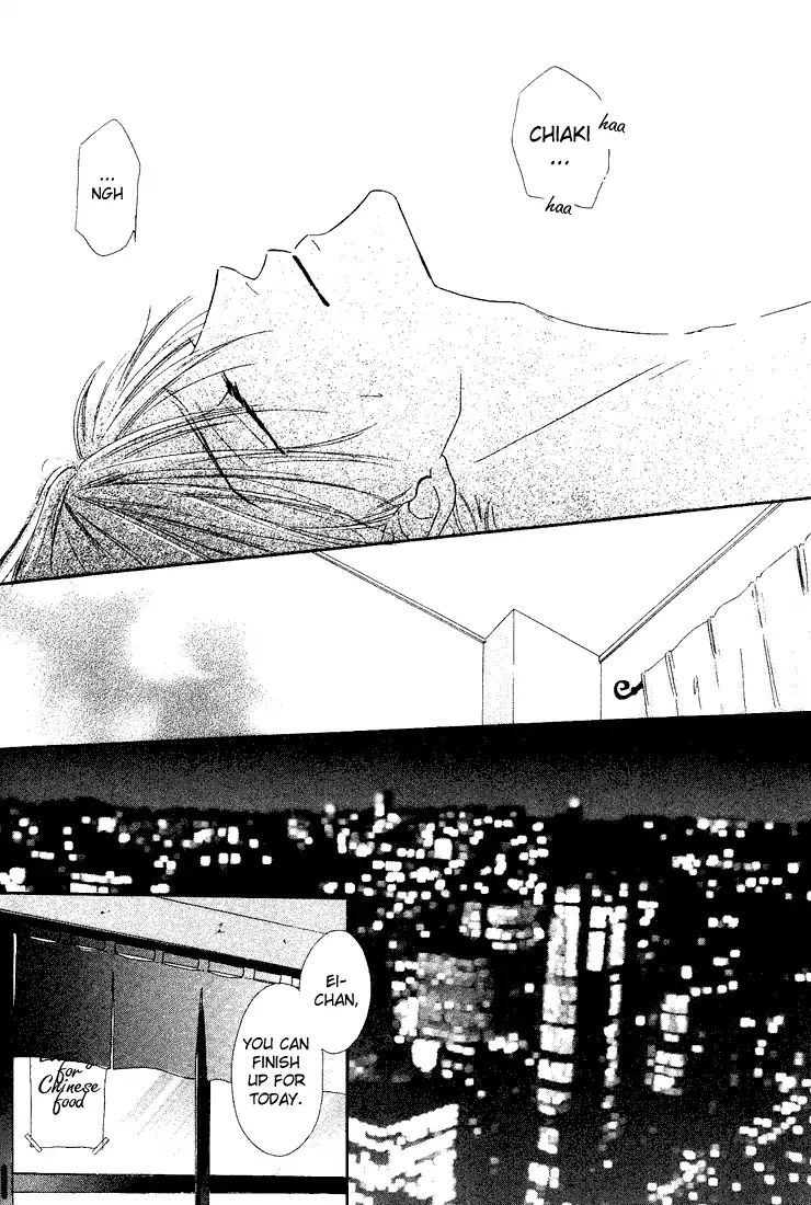 Cut (Touko Kawai) Chapter 1 #20