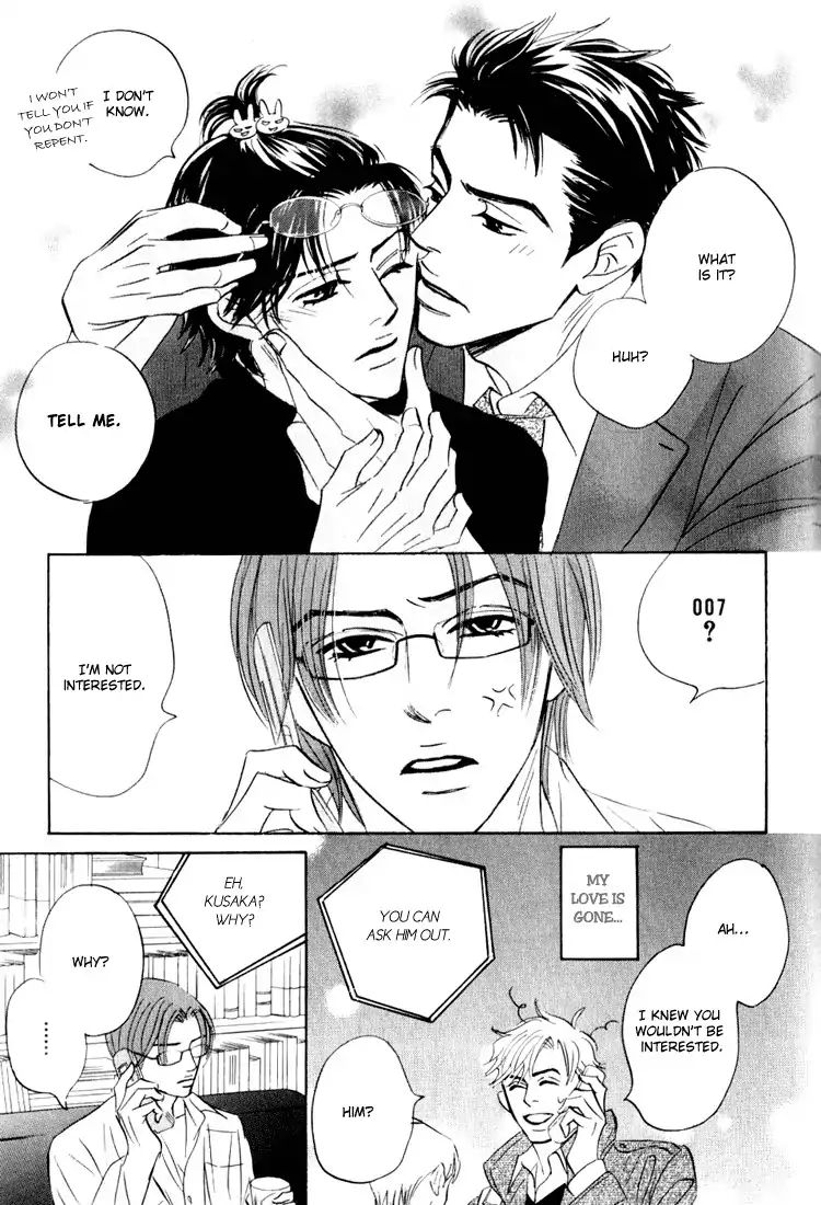 No One Loves Me Chapter 0.7 #11