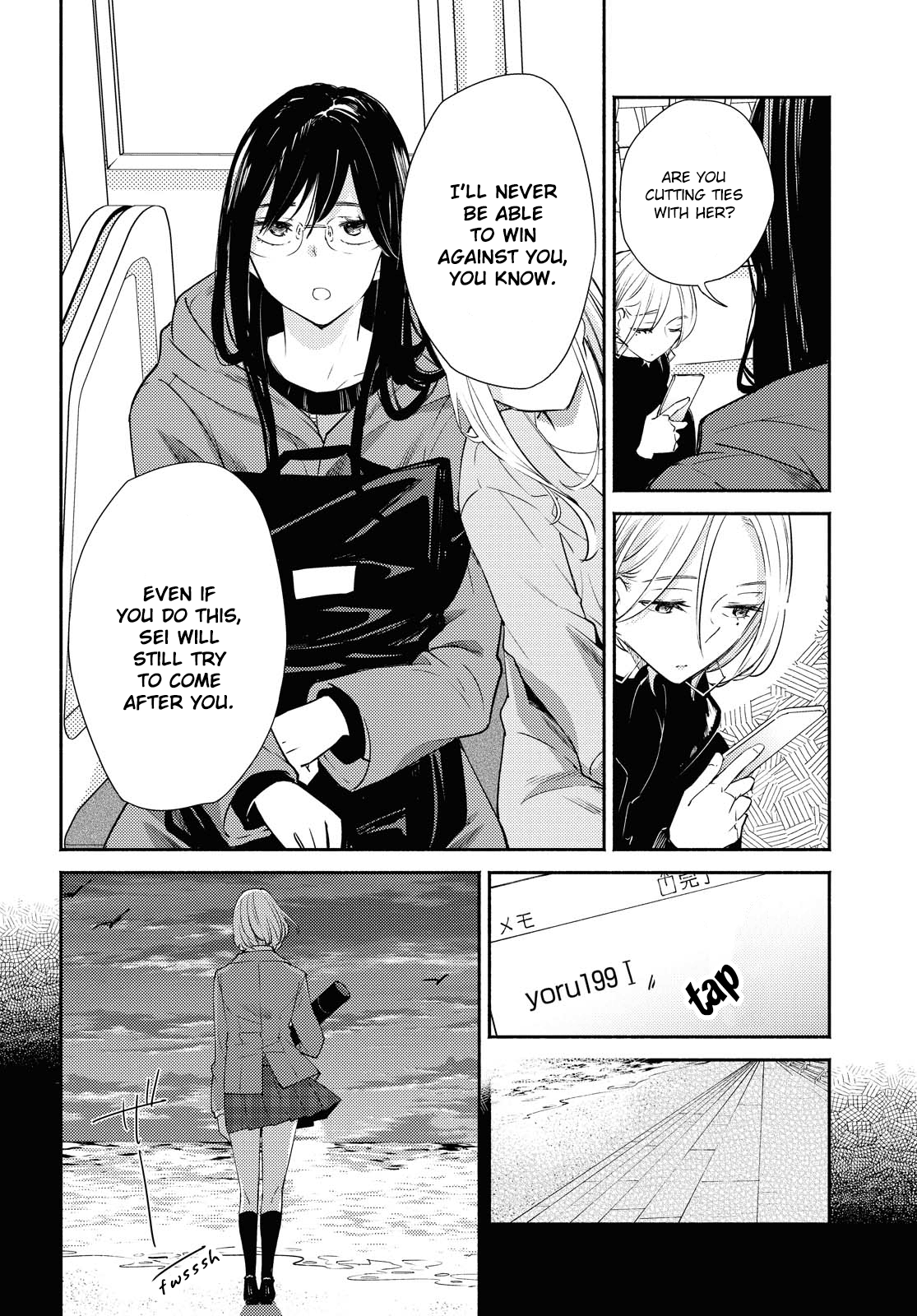 Warikitta Kankei Desukara. Chapter 16 #14