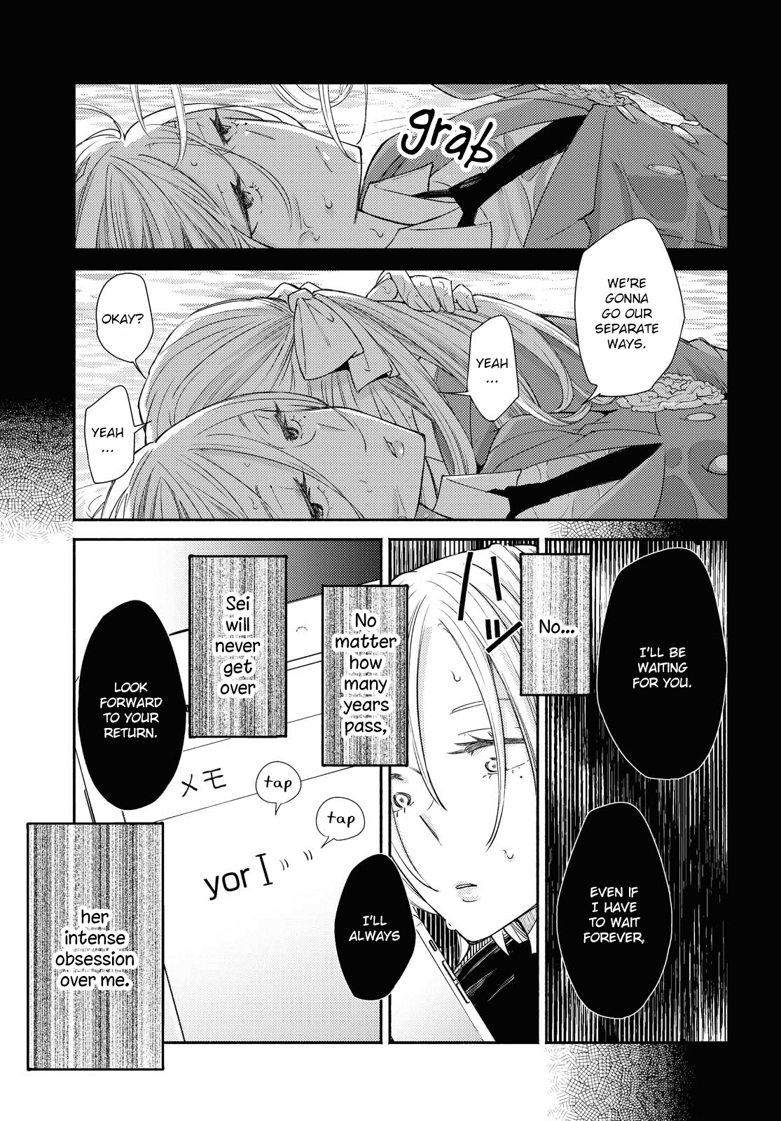 Warikitta Kankei Desukara. Chapter 16 #19