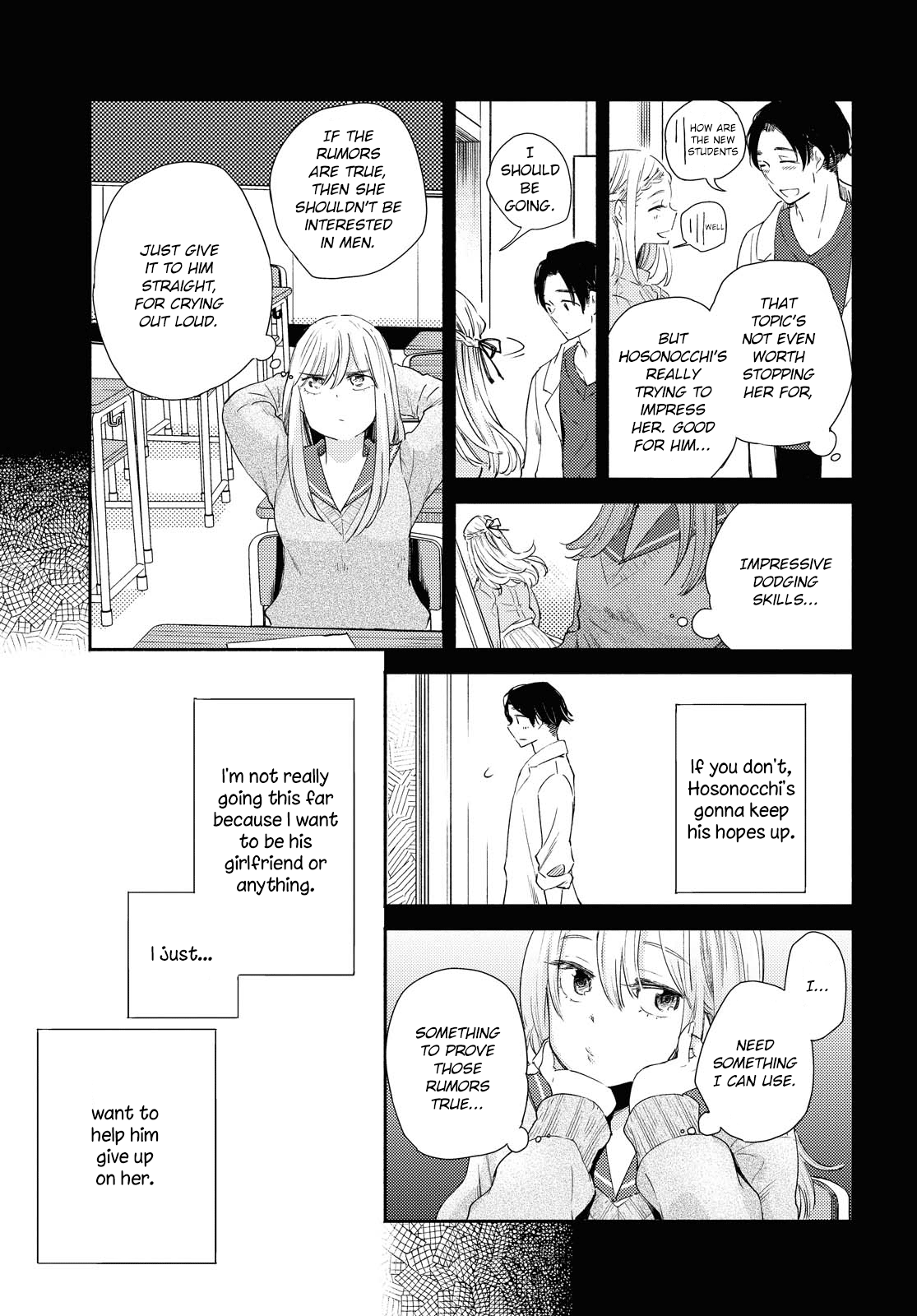 Warikitta Kankei Desukara. Chapter 13 #9