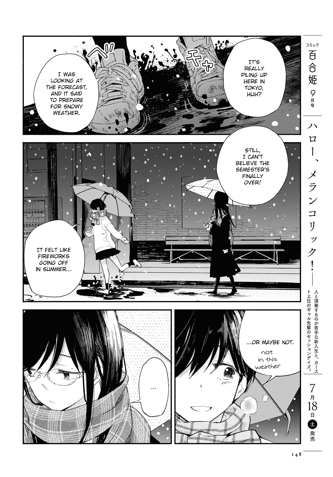 Warikitta Kankei Desukara. Chapter 13 #10