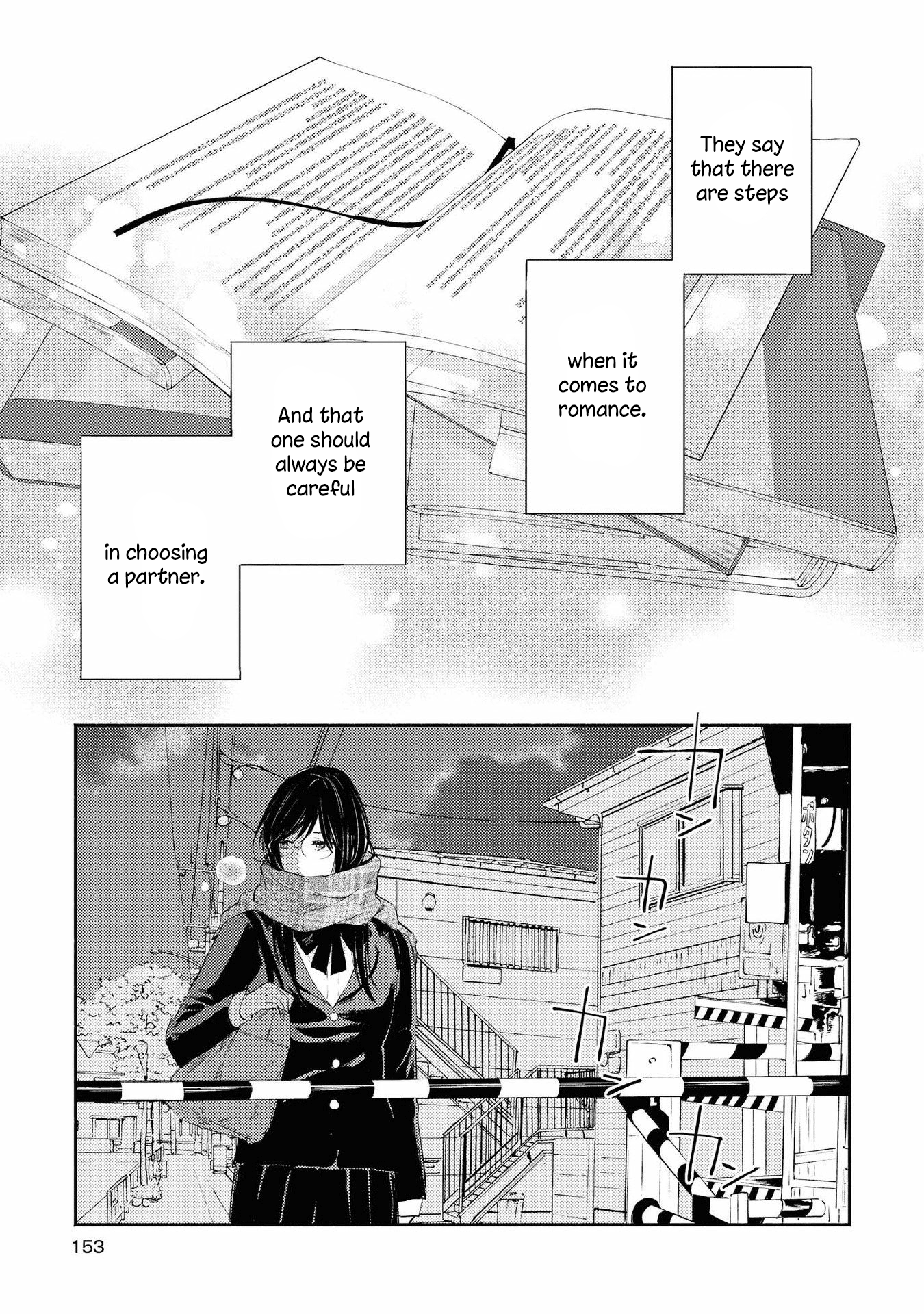 Warikitta Kankei Desukara. Chapter 10 #25