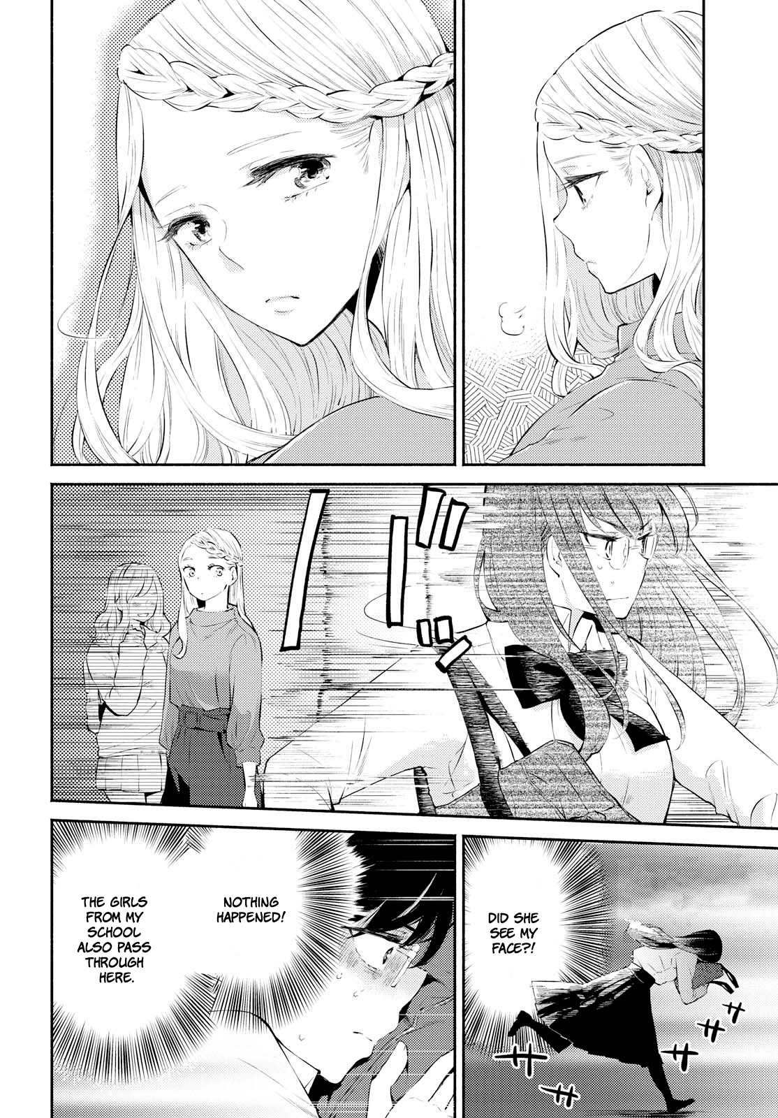 Warikitta Kankei Desukara. Chapter 3 #12