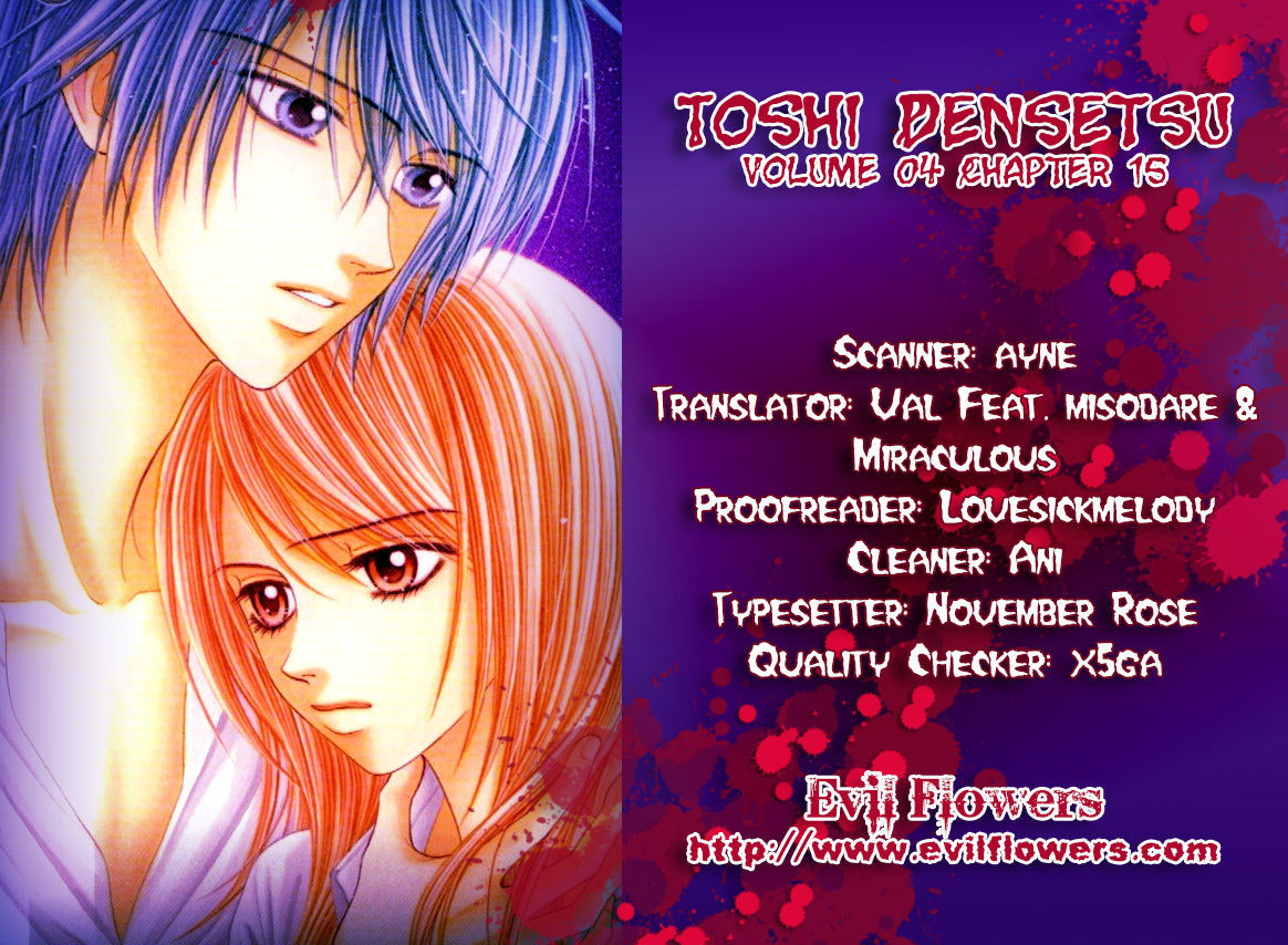 Toshi Densetsu Chapter 16 #2