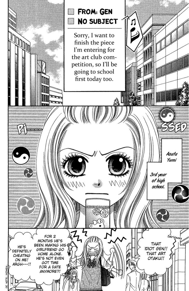 Toshi Densetsu Chapter 16 #4