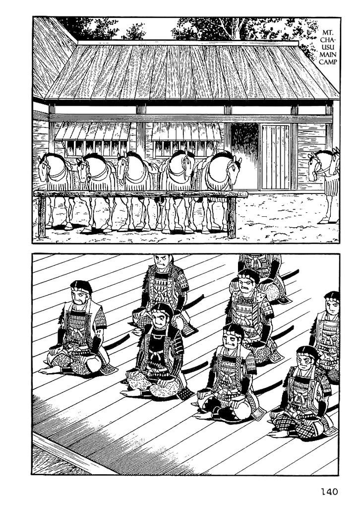 Date Masamune (Yokoyama Mitsuteru) Chapter 51 #11