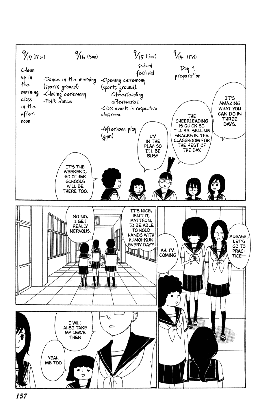 Machi De Uwasa No Tengu No Ko Chapter 23 #5