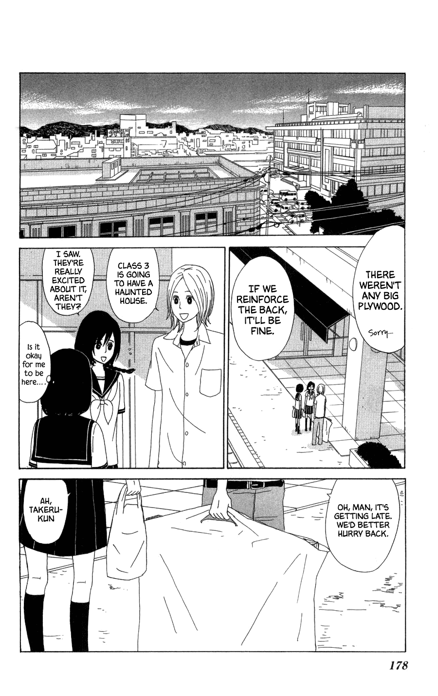 Machi De Uwasa No Tengu No Ko Chapter 23 #26