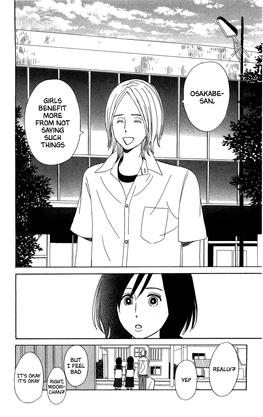 Machi De Uwasa No Tengu No Ko Chapter 23 #28