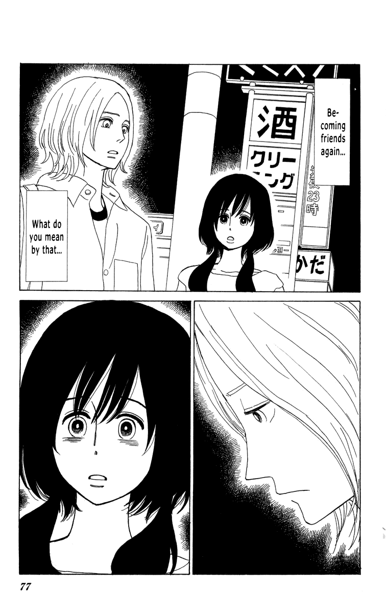 Machi De Uwasa No Tengu No Ko Chapter 21 #4