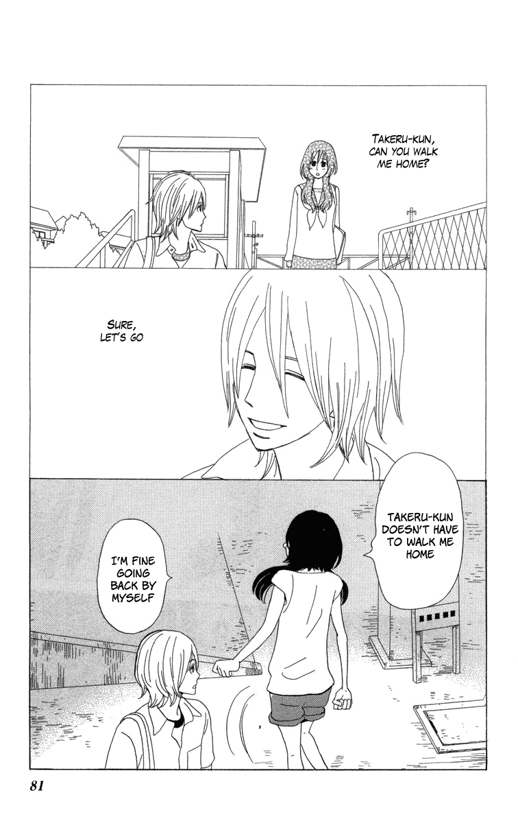 Machi De Uwasa No Tengu No Ko Chapter 21 #8