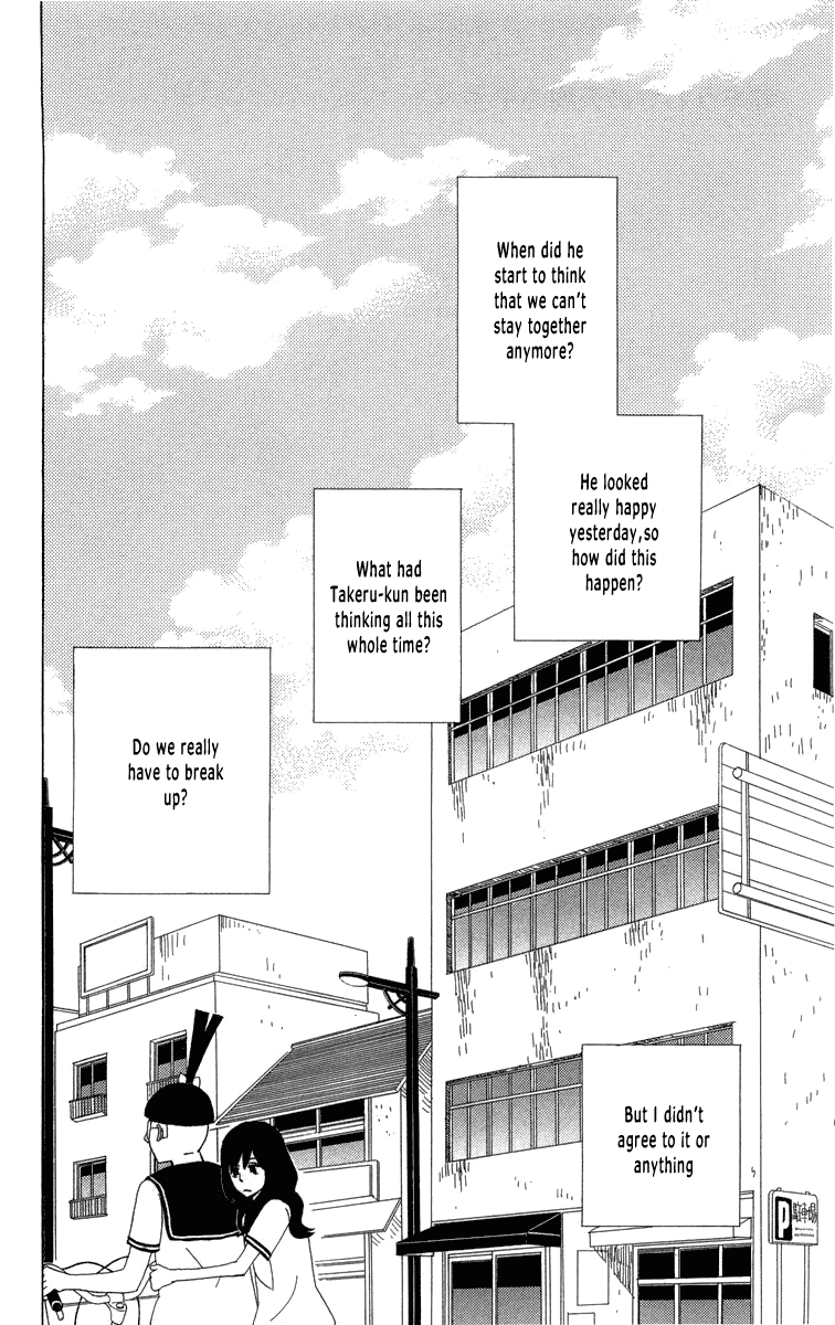 Machi De Uwasa No Tengu No Ko Chapter 21 #17