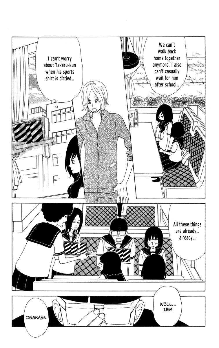 Machi De Uwasa No Tengu No Ko Chapter 21 #20