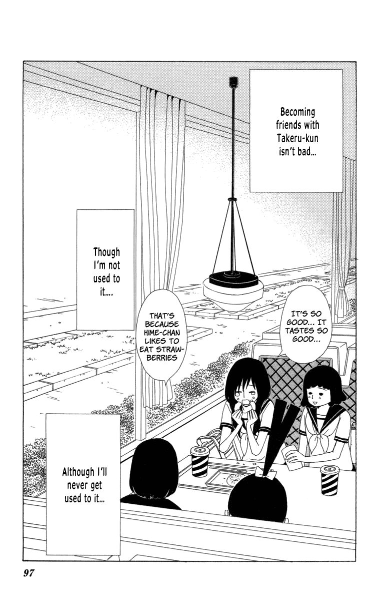 Machi De Uwasa No Tengu No Ko Chapter 21 #24