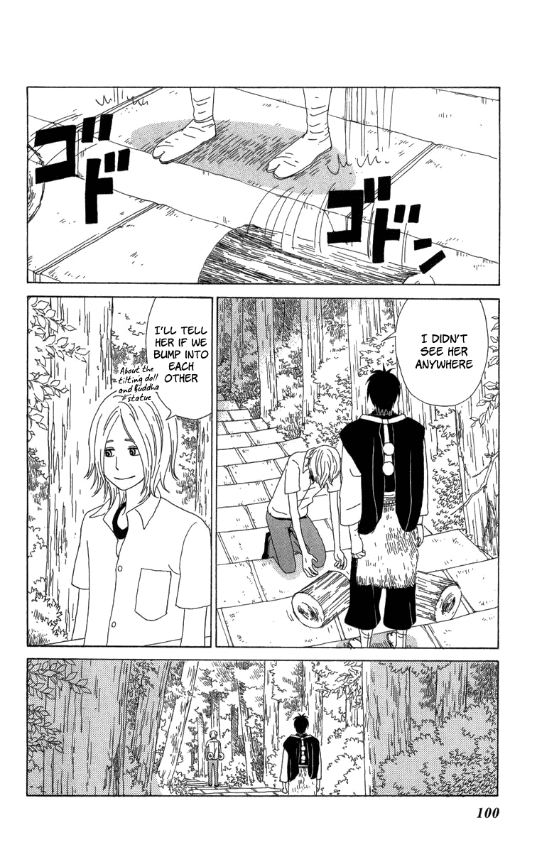 Machi De Uwasa No Tengu No Ko Chapter 21 #27