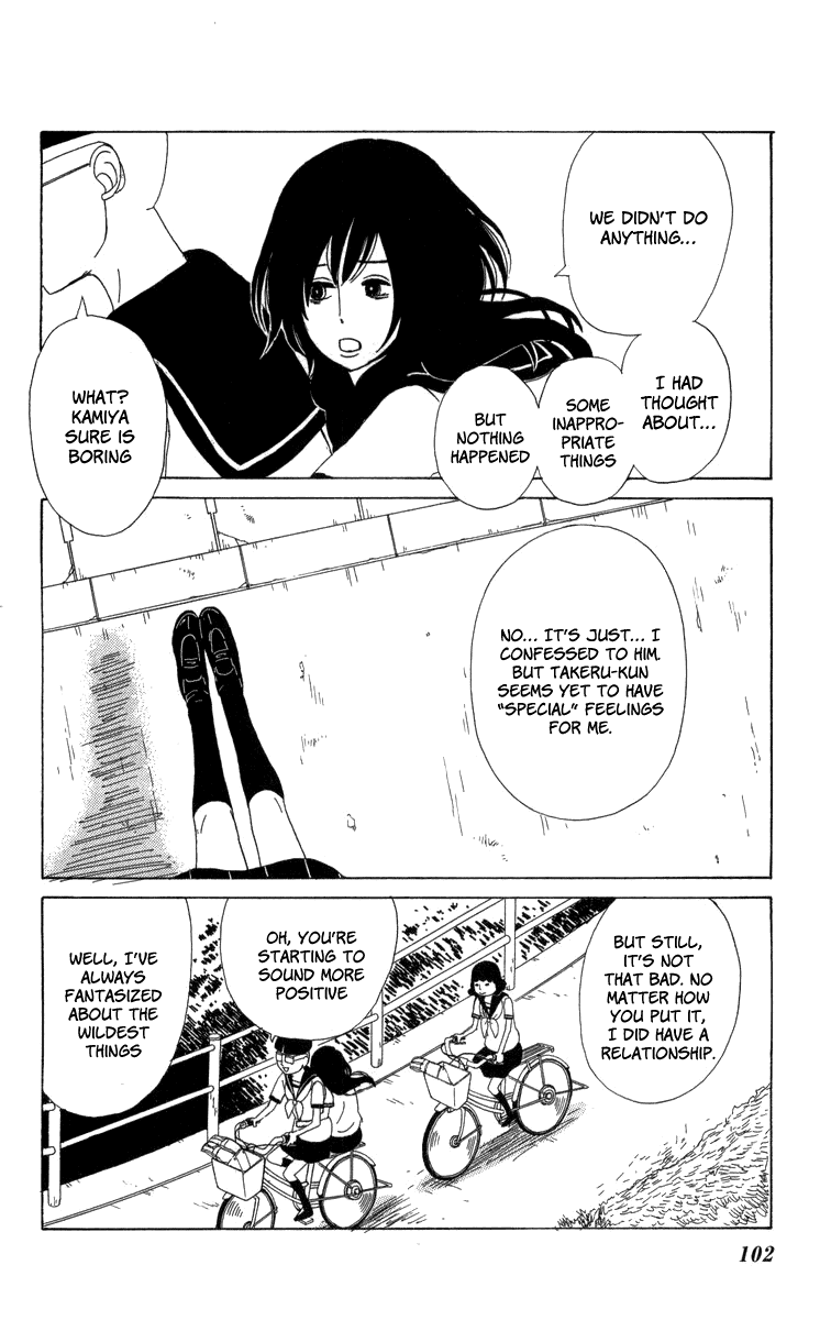 Machi De Uwasa No Tengu No Ko Chapter 21 #29