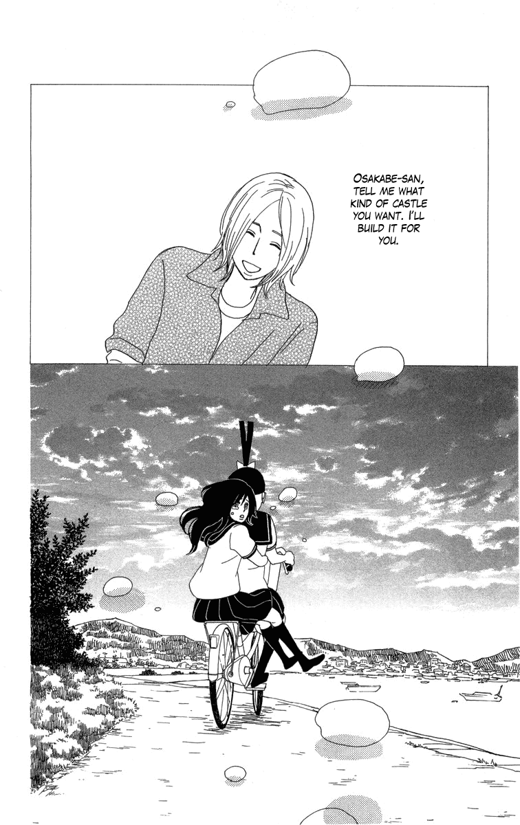 Machi De Uwasa No Tengu No Ko Chapter 21 #32