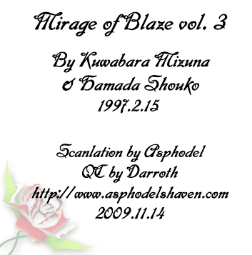 Honoo No Mirage Chapter 6 #2