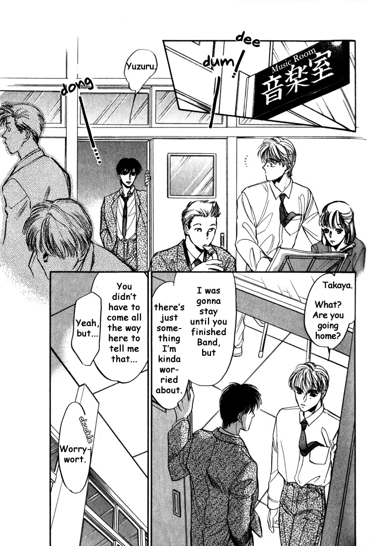 Honoo No Mirage Chapter 4 #65