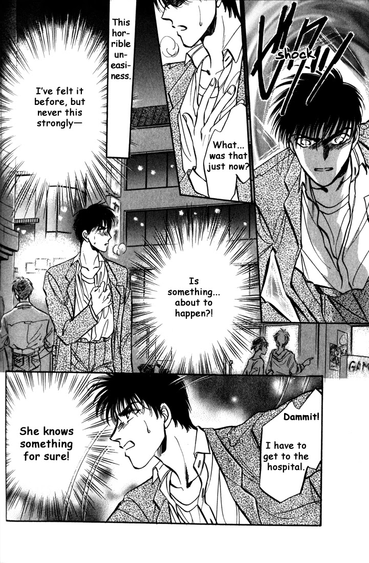 Honoo No Mirage Chapter 4 #79