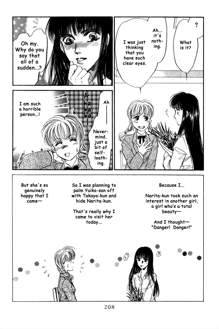 Honoo No Mirage Chapter 3 #65