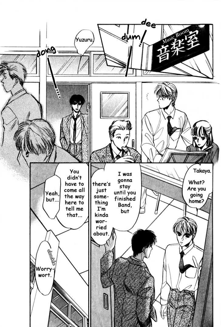 Honoo No Mirage Chapter 1.5 #65