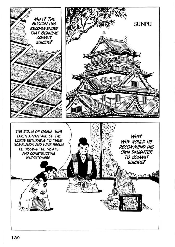 Date Masamune (Yokoyama Mitsuteru) Chapter 51 #30