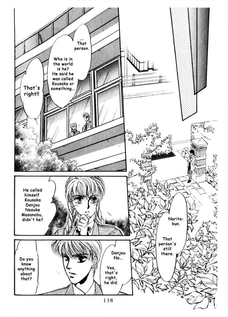 Honoo No Mirage Chapter 1.2 #61