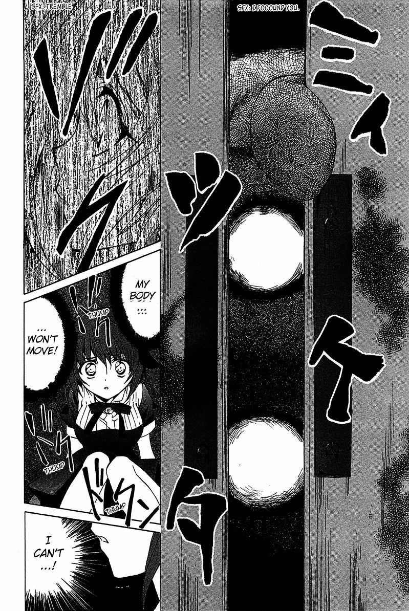 Gakuen Nightmare Chapter 4 #11