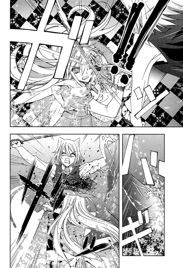 Alice Royale Chapter 7 #21