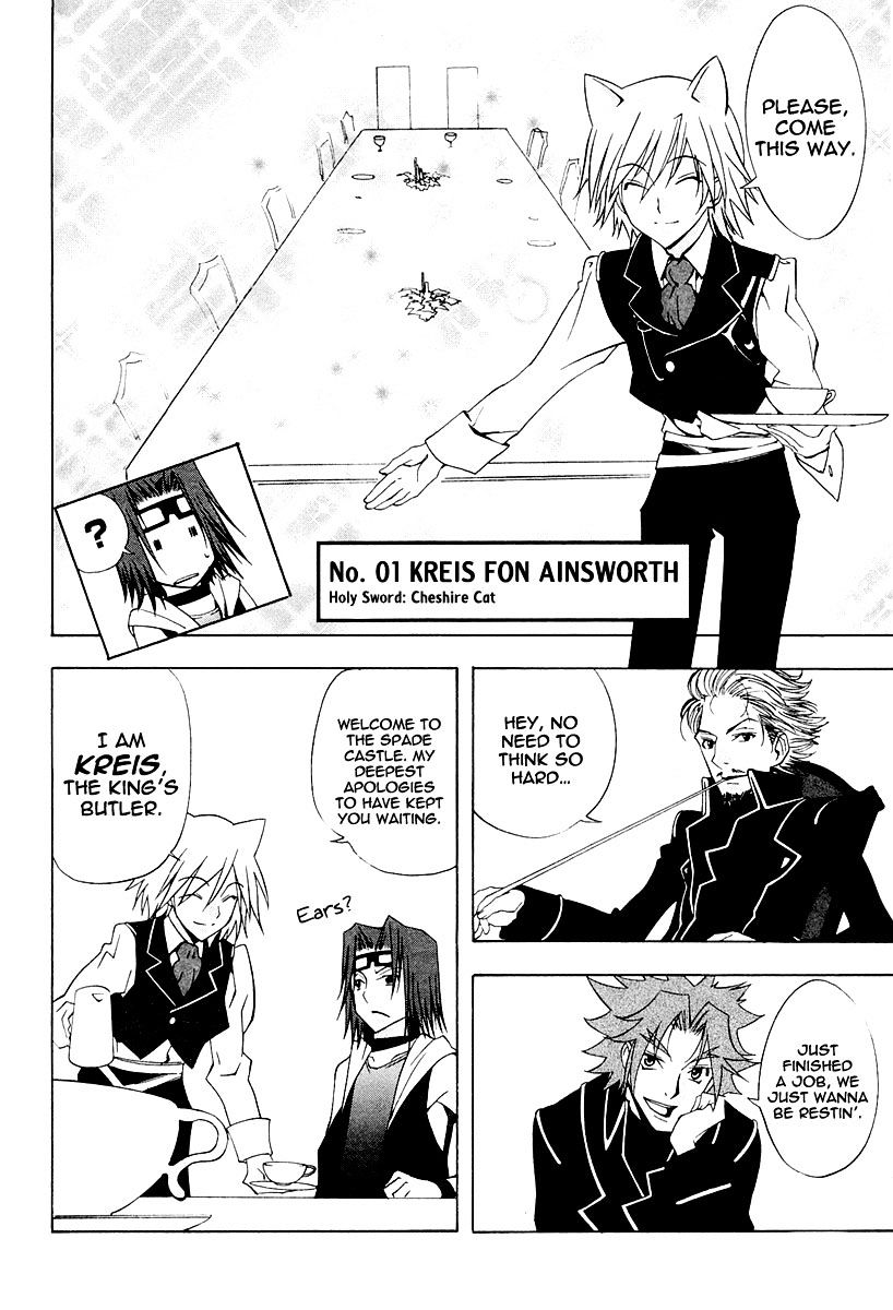 Alice Royale Chapter 2 #8