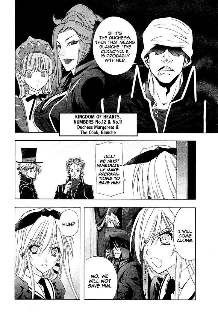 Alice Royale Chapter 3 #14