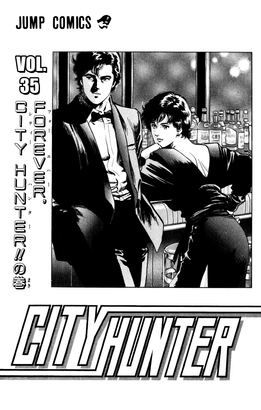 City Hunter Chapter 188 #3