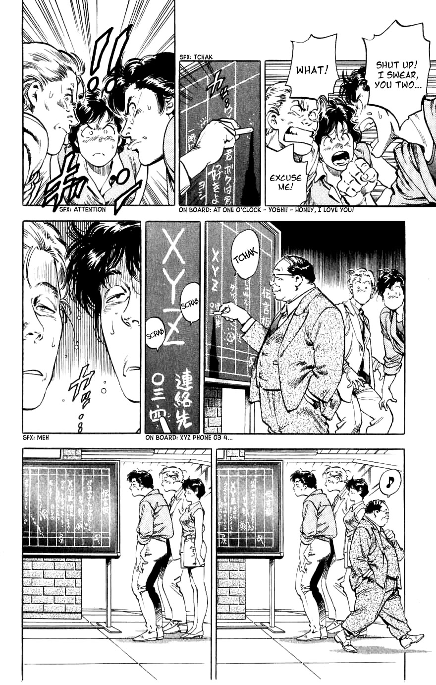 City Hunter Chapter 188 #14